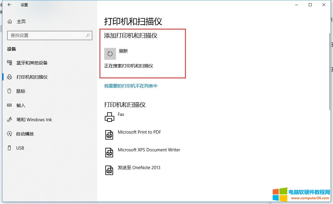 win10������ӡ�C