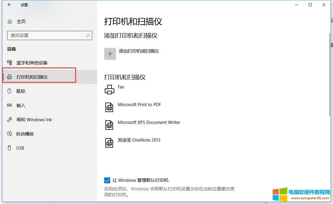 win10�o���W�B�ӹ�����ӡ�C