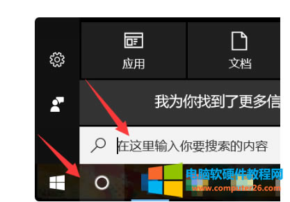 Win10系統(tǒng)下無(wú)法打印他人發(fā)送的圖片、Word文檔、pdf文檔是怎么回事?1