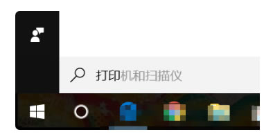Win10系統(tǒng)下無(wú)法打印他人發(fā)送的圖片、Word文檔、pdf文檔是怎么回事?2