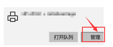 Win10系統(tǒng)下無(wú)法打印他人發(fā)送的圖片、Word文檔、pdf文檔是怎么回事?4