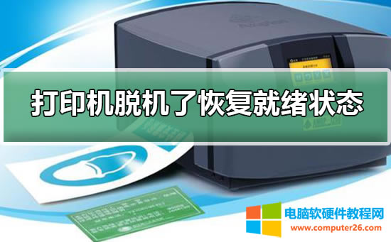 ��ӡ�C(j��)Ó�C(j��)�֏�(f��)�;w����