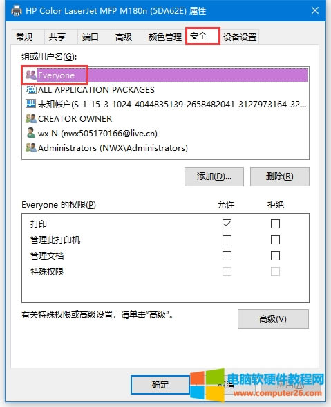��X�B�ӹ�����ӡ�C(j��)�ܽ^�L����ô�k��3