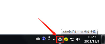 ��ӡ�C�ęn������o����ӡ��ô�k��2