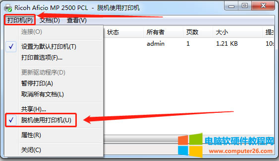 ��ӡ�C�ęn������o����ӡ��ô�k��3