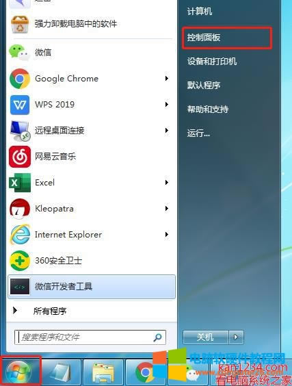 ��ӡ�C�ęn������o����ӡ��ô�k��4