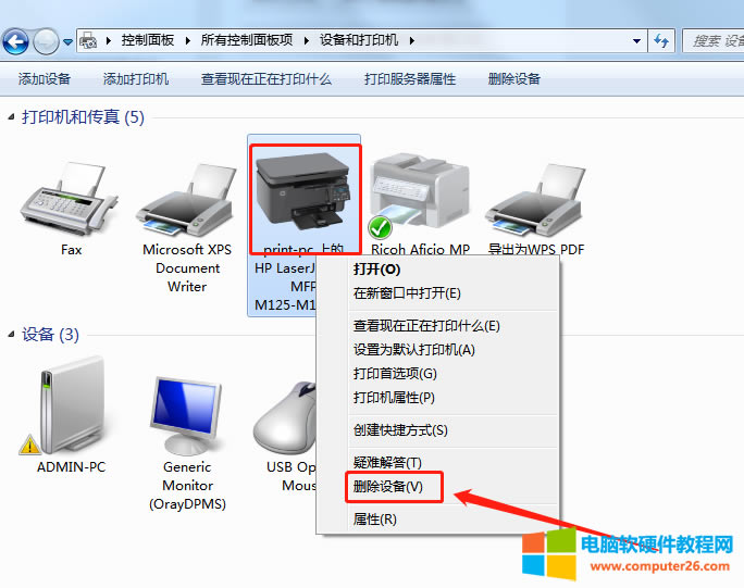 ��ӡ�C�ęn������o����ӡ��ô�k��5