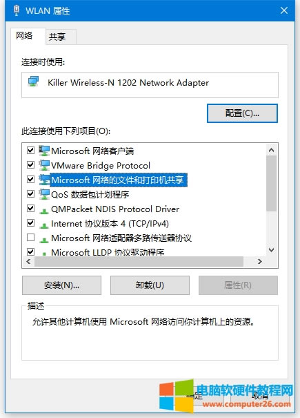 ��X������ӡ�C��ʾ�]�Й���ʹ�þW�j�YԴ_�L�������ļ��A��ʾ�]�Й���ʹ�þW�j�YԴ4