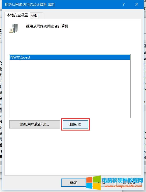 ��X������ӡ�C��ʾ�]�Й���ʹ�þW�j�YԴ_�L�������ļ��A��ʾ�]�Й���ʹ�þW�j�YԴ8