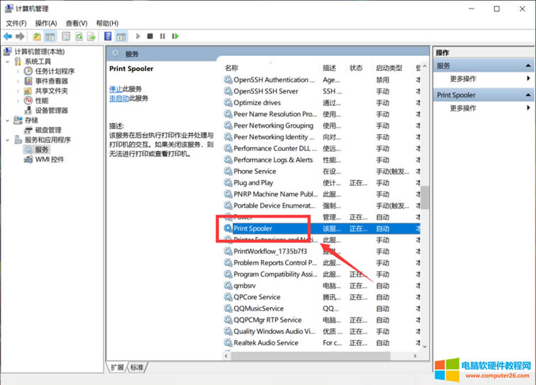 �����ҵ�win10��X�B�Ӵ�ӡ�C��o����ӡ�ļ�