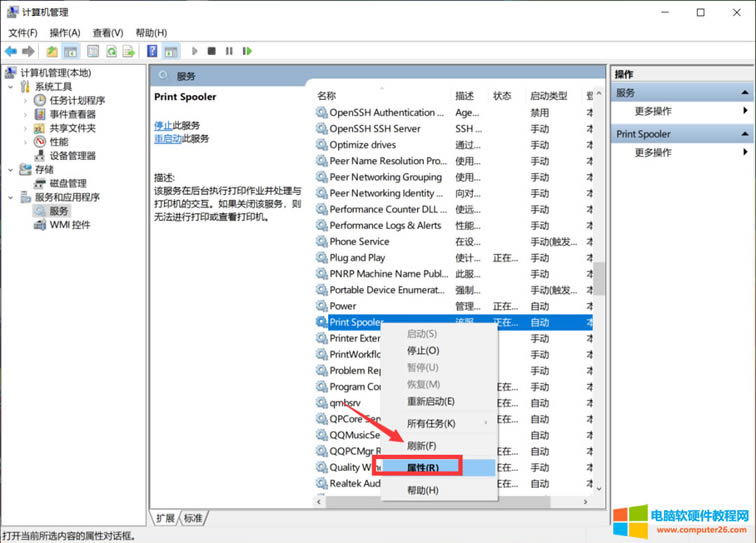 �����ҵ�win10��X�B�Ӵ�ӡ�C��o����ӡ�ļ�