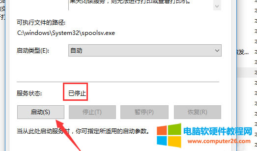 �����ҵ�win10��X�B�Ӵ�ӡ�C��o����ӡ�ļ�