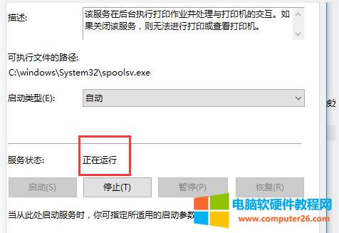 �����ҵ�win10��X�B�Ӵ�ӡ�C��o����ӡ�ļ�