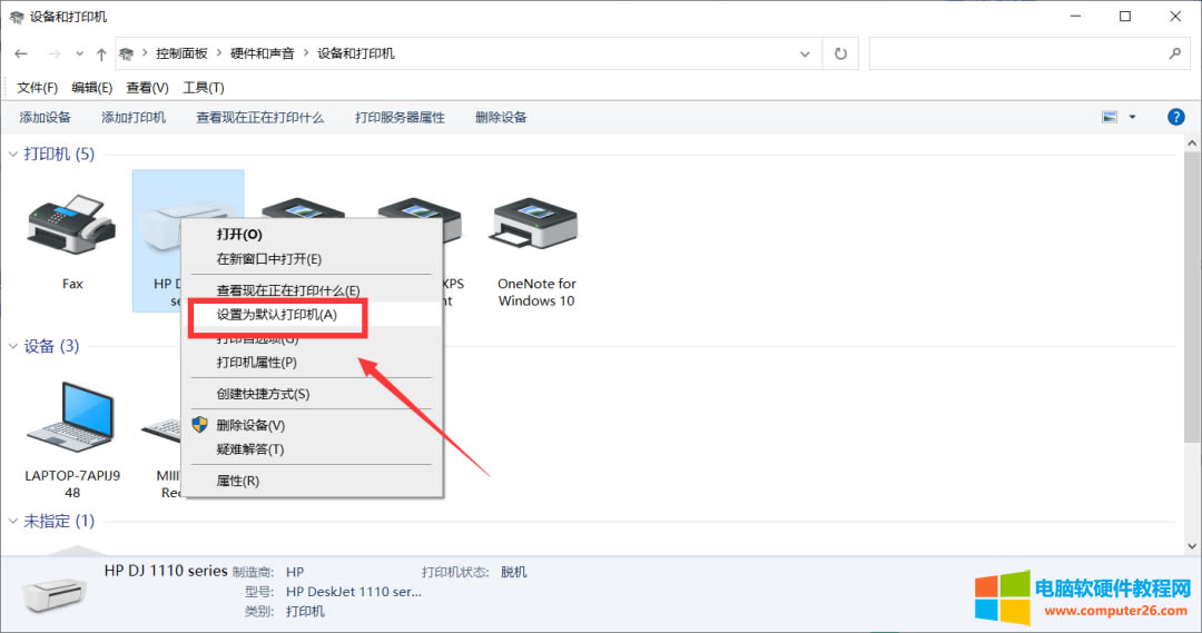 �����ҵ�win10��X�B�Ӵ�ӡ�C��o����ӡ�ļ�