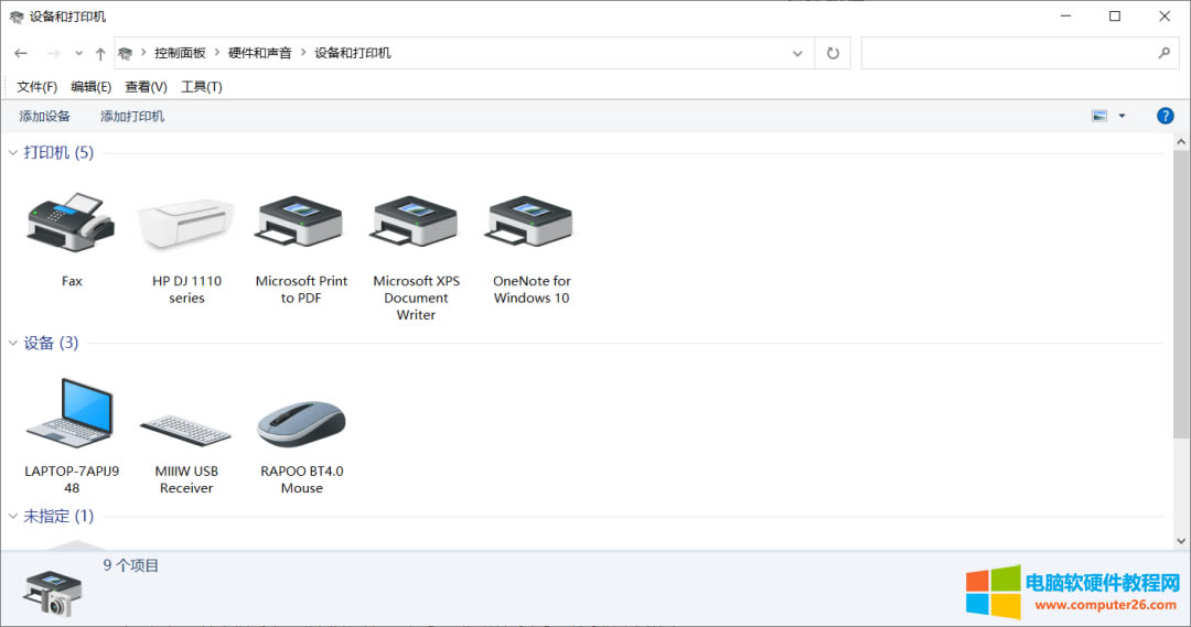 �����ҵ�win10��X�B�Ӵ�ӡ�C��o����ӡ�ļ�