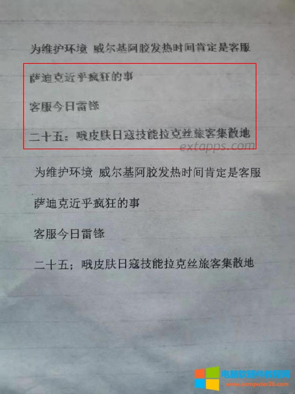 ӳ���ʽ��ӡ�C��Ӱ��ôУ��