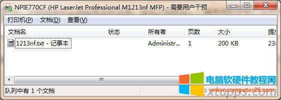 ��ӡ�C��B��Ҫ�Ñ����� ��Ҫ�Ñ����A�o����ӡ��Q����