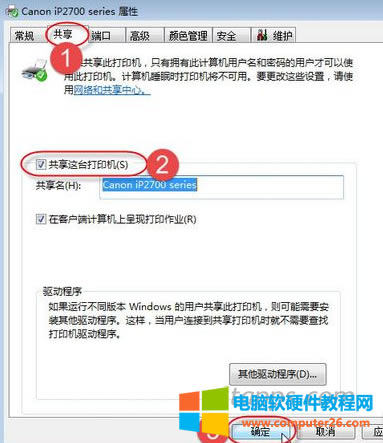 �o�������ӡ�C�O��