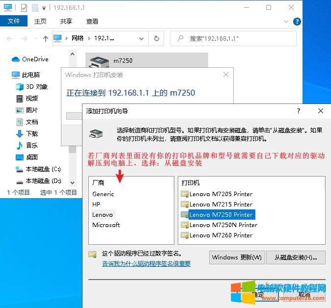 �x���ӡ�C�ӳ���