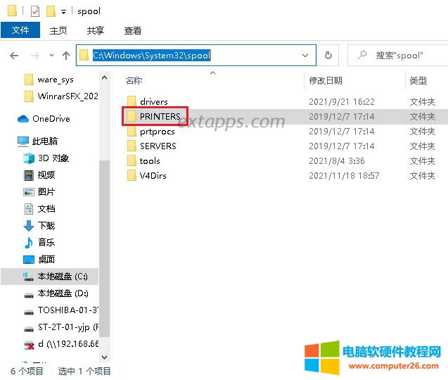�h�� &ldquo;C:\Windows\System32\spool\PRINTERS&rdquo; �ļ��A�ȵ������ļ�