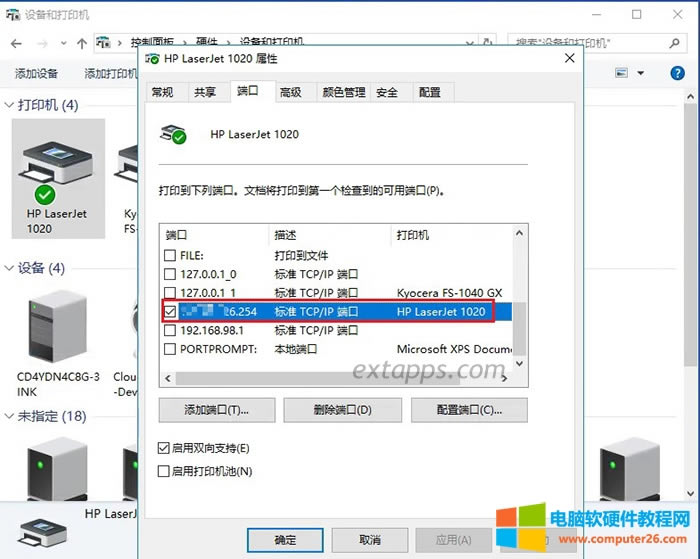 �鿴�W(w��ng)�j(lu��)��ӡ�CIP