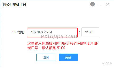 �Γ��@���W(w��ng)�j(lu��)��ӡ�C��ݔ�������W(w��ng)�W(w��ng)�j(lu��)��ӡ�C��IP