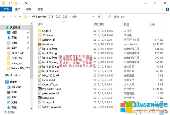 �≺�����Ĵ�ӡ�C�ӳ���