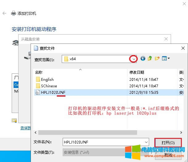 �x�񣺜ʂ乤���ڶ�������ǰ���d�ò��≺�����Č�����ӡ�C��̖�Ĵ�ӡ�C�ӳ���Ŀ��µģ�*.inf �Ӱ��b�ļ�