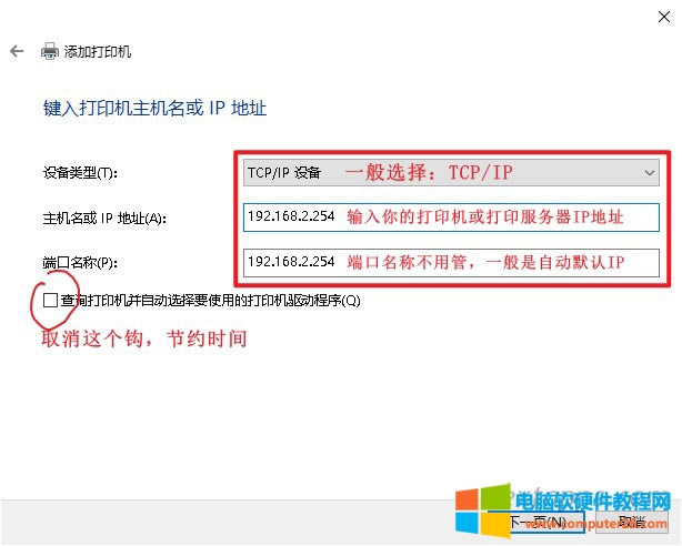 �I���ӡ�C���C����IP��ַ