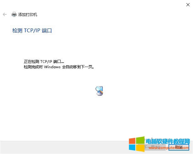 �z�yTCP/IP�˿�