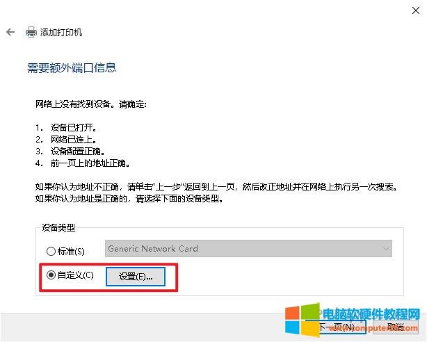 �O������x���Զ��x