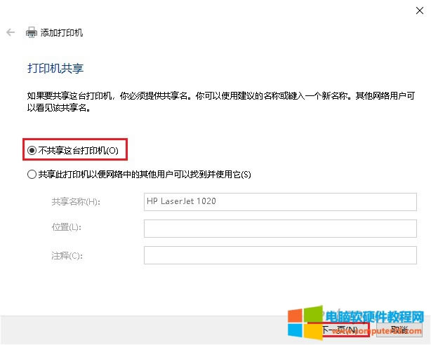 ������ӡ�C��һ���҂��x�񲻹�������һ�