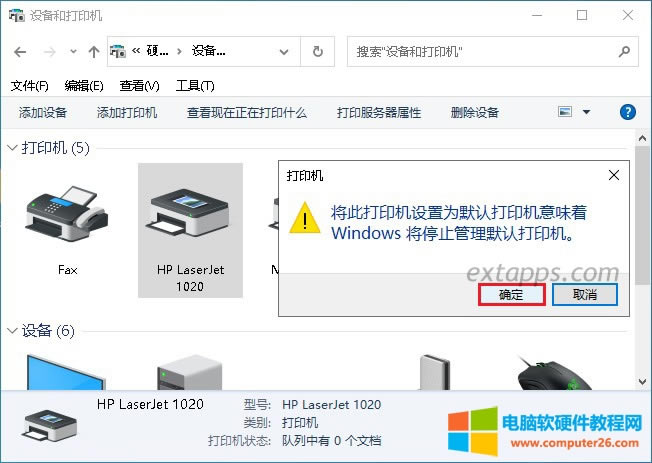 �������F��ʾ�����˴�ӡ�C�O�Þ�Ĭ�J��ӡ�C��ζ��windows��ֹͣ����Ĭ�J��ӡ�C���c�����_��