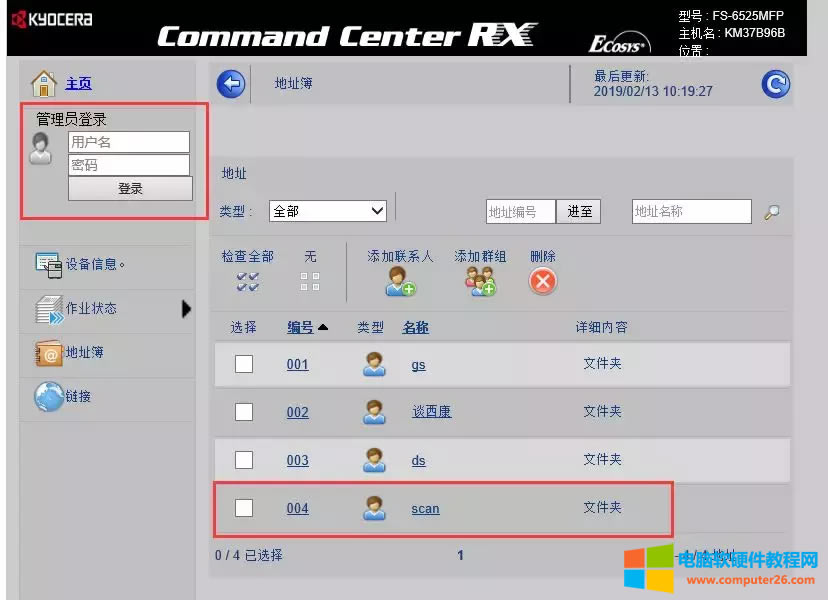 kyocera ����һ�w�C���Ӓ��赽����