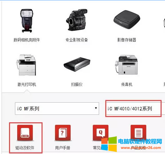 ���ܼ���һ�w�C��ΰ��b��ӡ������