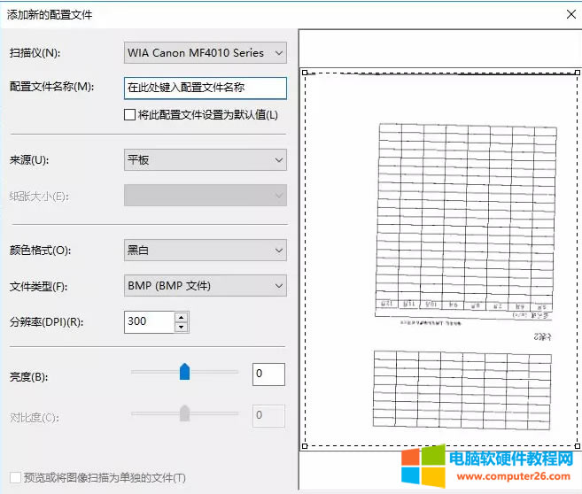 ���ܼ���һ�w�C��ΰ��b��ӡ������