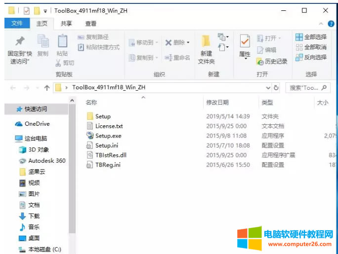 ���ܼ���һ�w�C��ΰ��b��ӡ������