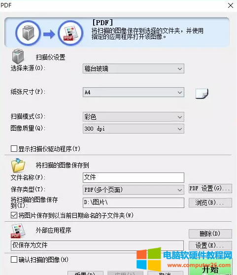 ���ܼ���һ�w�C��ΰ��b��ӡ������