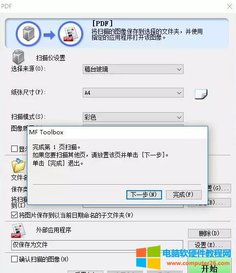 ���ܼ���һ�w�C��ΰ��b��ӡ������