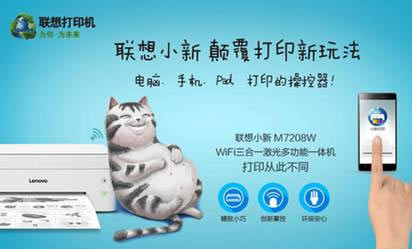 ��С�´�ӡ�CM7208Wʹ�÷���