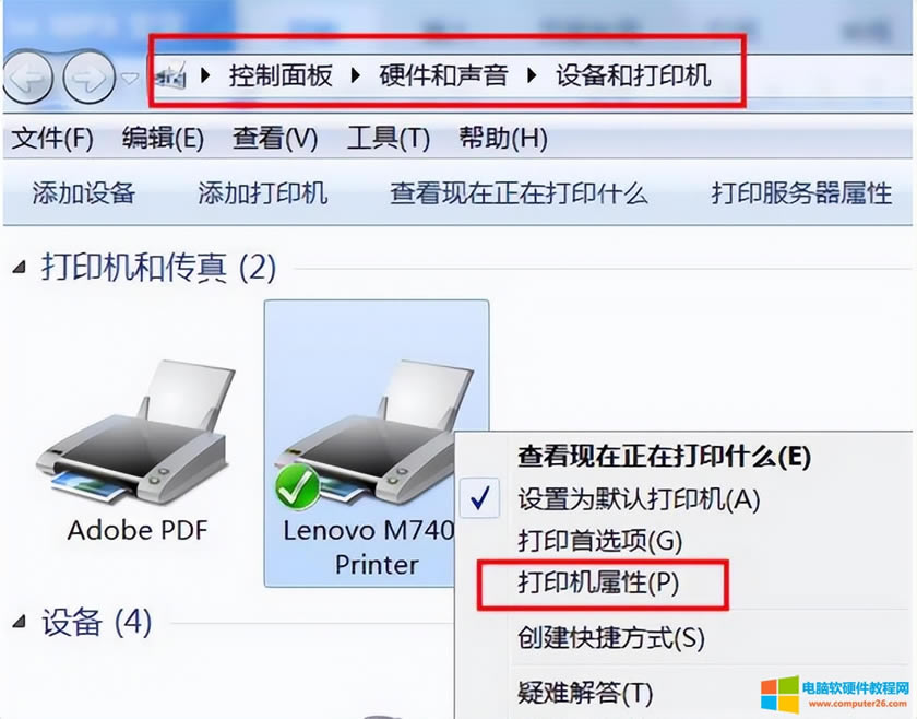 С�׌W(xu��)��(x��)��ӛ����ʲô��ӡ�(q��)���ѽ�(j��ng)���b����߀�ǲ��ܴ�ӡ�أ�