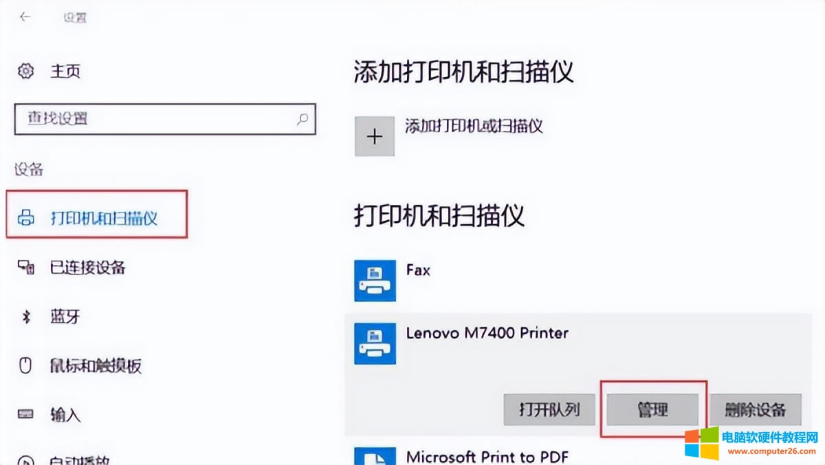 С�׌W(xu��)��(x��)��ӛ����ʲô��ӡ�(q��)���ѽ�(j��ng)���b����߀�ǲ��ܴ�ӡ����