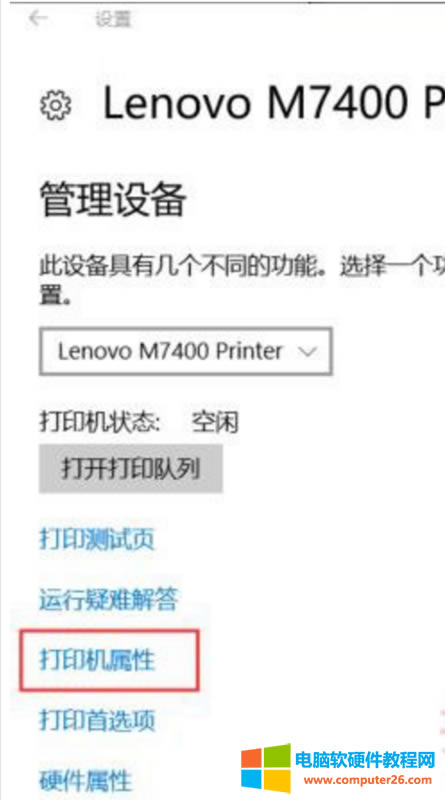 С�׌W(xu��)��(x��)��ӛ����ʲô��ӡ�(q��)���ѽ�(j��ng)���b����߀�ǲ��ܴ�ӡ����