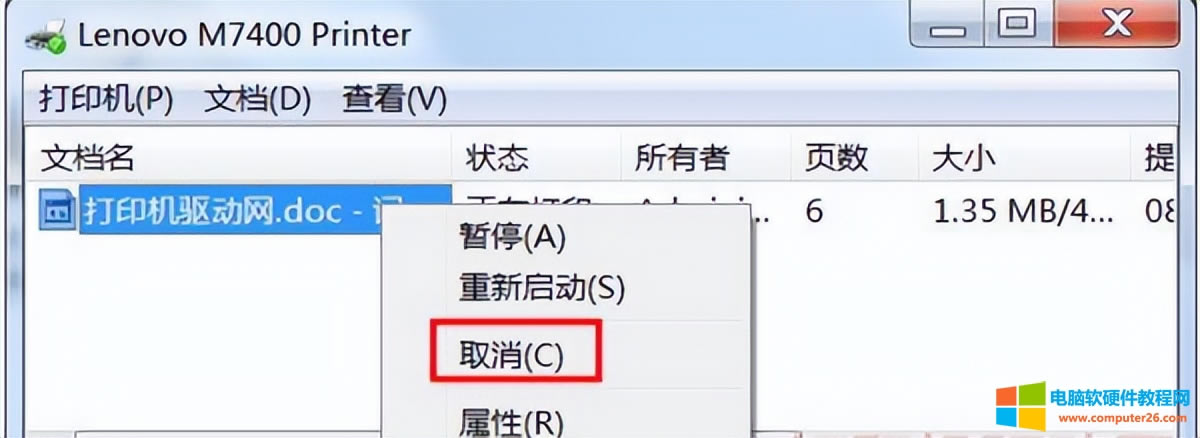 С�׌W(xu��)��(x��)��ӛ����ʲô��ӡ�(q��)���ѽ�(j��ng)���b����߀�ǲ��ܴ�ӡ����