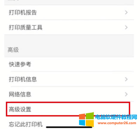 С�׌W����ӛ���@�������c��������2600ϵ�Ї�ī��ӡ�C����Ҳ�ܴ�