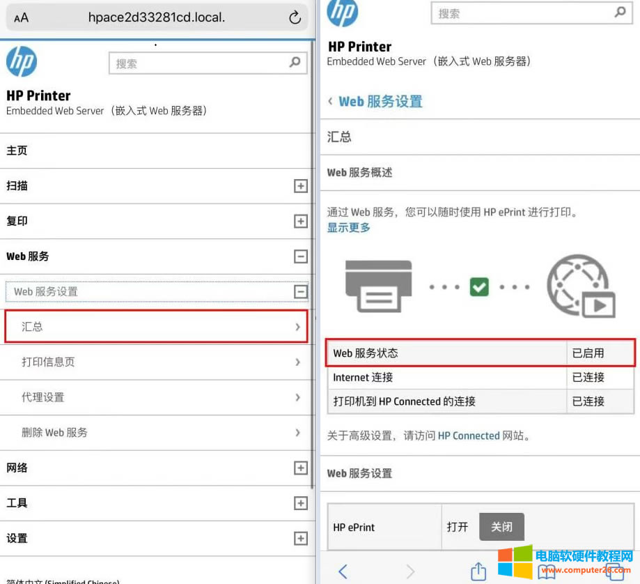 С�׌W����ӛ���@�������c��������2600ϵ�Ї�ī��ӡ�C����Ҳ�ܴ�