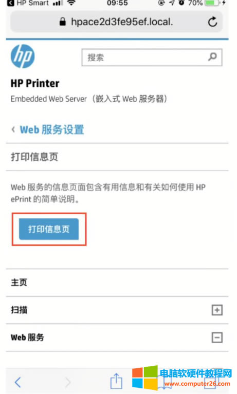 С�׌W����ӛ���@�������c��������2600ϵ�Ї�ī��ӡ�C����Ҳ�ܴ�