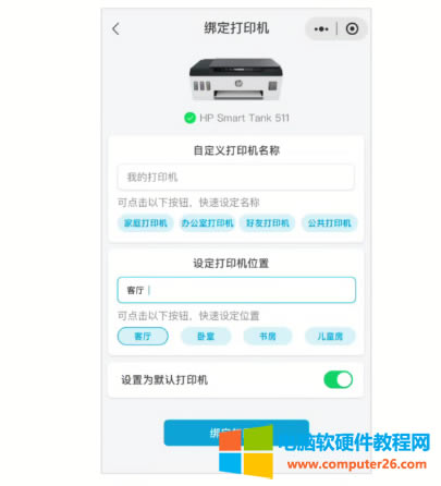 С�׌W����ӛ���@�������c��������2600ϵ�Ї�ī��ӡ�C����Ҳ�ܴ�