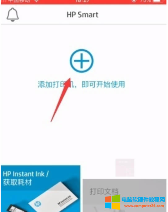 �������M������&ldquo;���Շ�ī�֙CWiFi�O�÷�����&rdquo;