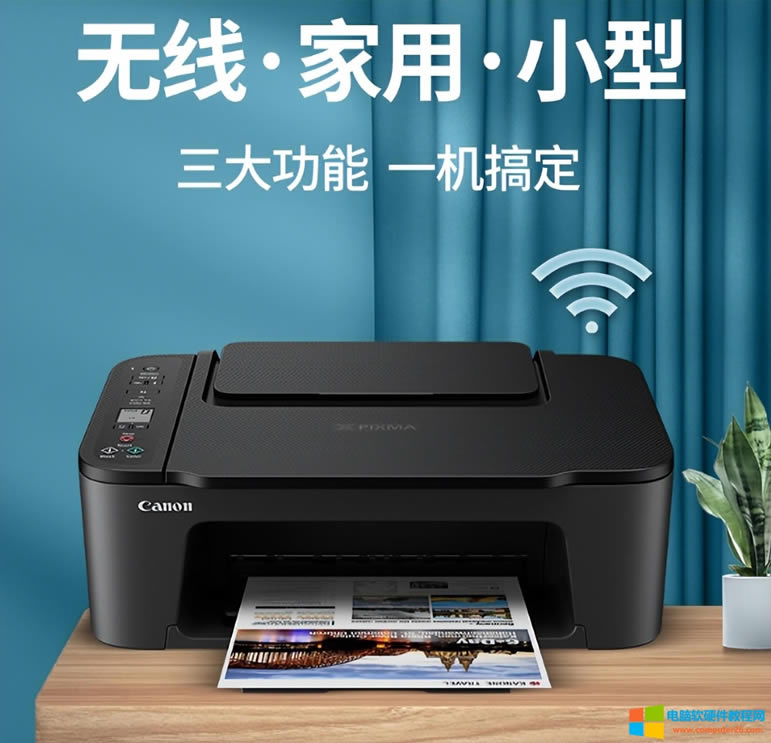 С�׌W����ӛ������<a href='/dayinji/' target='_blank'><u>��ӡ�C</u></a>TS3480�o��WiFi�O�ý̳�